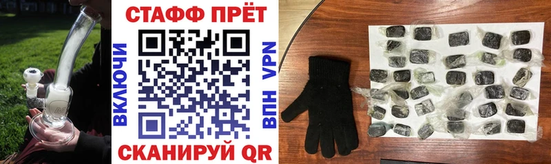 Что такое Маркс Alpha PVP  COCAIN  Мефедрон  Марихуана  МЕТАМФЕТАМИН  ГАШ 