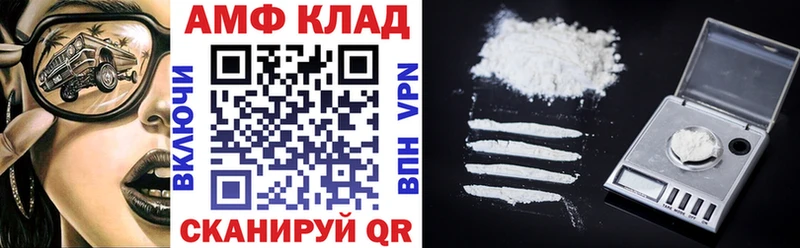 АМФ VHQ маркетплейс Telegram Маркс