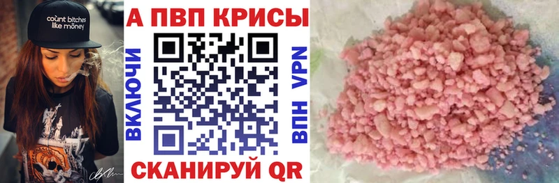 купить  цена  Маркс  A PVP СК КРИС 