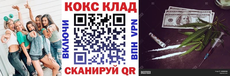 как найти наркотики  Маркс  Cocaine Колумбийский 