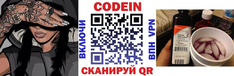 закладки  кракен tor  Кодеиновый сироп Lean напиток Lean (лин)  Маркс 