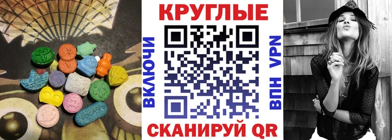 как найти   Маркс  Ecstasy диски 