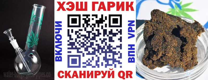 ГАШ ice o lator  сколько стоит  блэк спрут tor  Маркс 