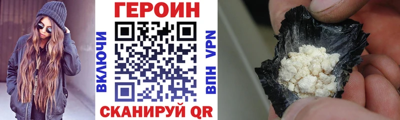 ГЕРОИН афганец hydra сайт Маркс купить наркоту