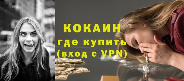 ГАЛЛЮЦИНОГЕННЫЕ ГРИБЫ Богородицк