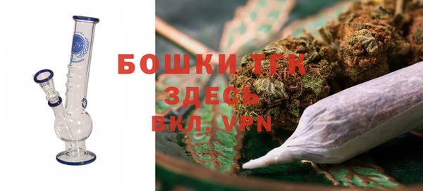 бошки Богородск