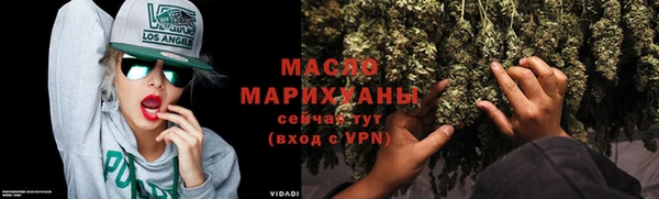 бошки Богородск