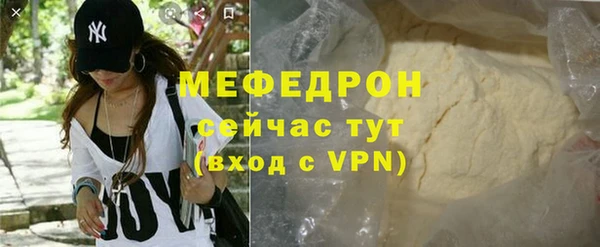 ГАЛЛЮЦИНОГЕННЫЕ ГРИБЫ Богородицк