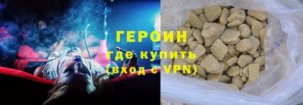 ГАЛЛЮЦИНОГЕННЫЕ ГРИБЫ Богородицк