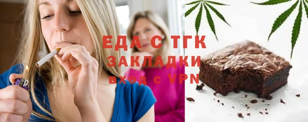 мяу мяу мука Белоозёрский