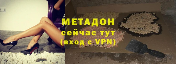 ГАЛЛЮЦИНОГЕННЫЕ ГРИБЫ Богородицк