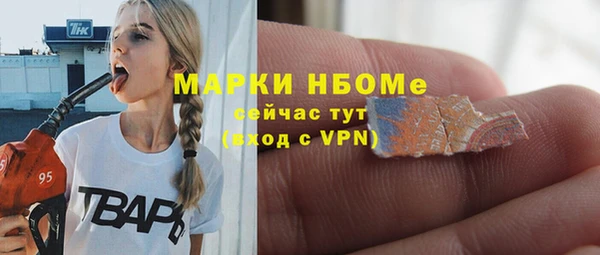 бошки Богородск
