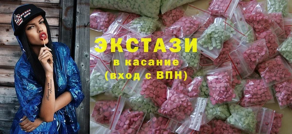 ГАЛЛЮЦИНОГЕННЫЕ ГРИБЫ Богородицк