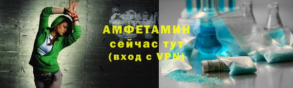 ГАЛЛЮЦИНОГЕННЫЕ ГРИБЫ Богородицк
