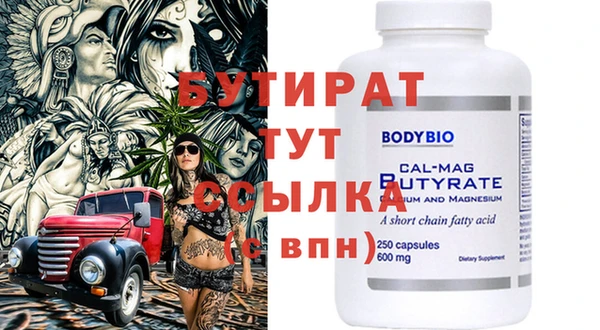 ГАЛЛЮЦИНОГЕННЫЕ ГРИБЫ Богородицк