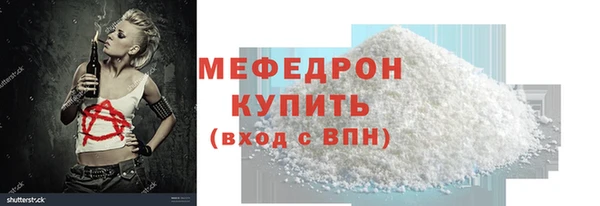 мяу мяу мука Белоозёрский
