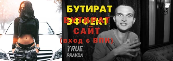 бутик Богданович