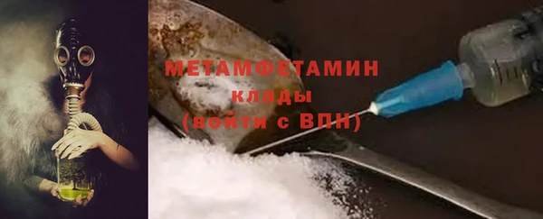 ГАЛЛЮЦИНОГЕННЫЕ ГРИБЫ Богородицк