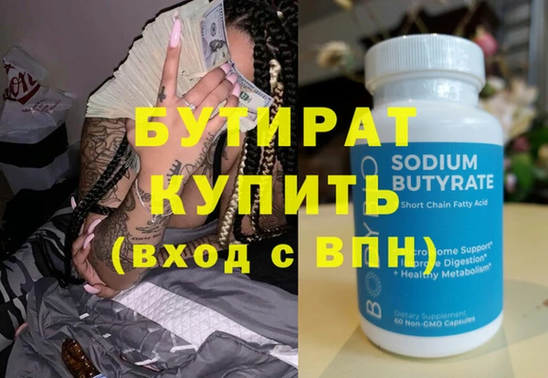 индика Беломорск