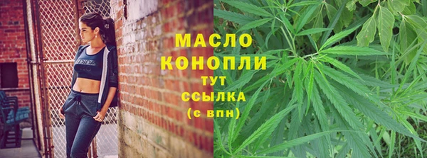бошки Богородск