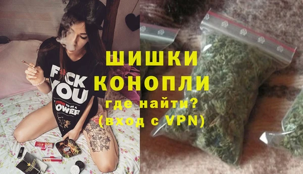 бошки Богородск