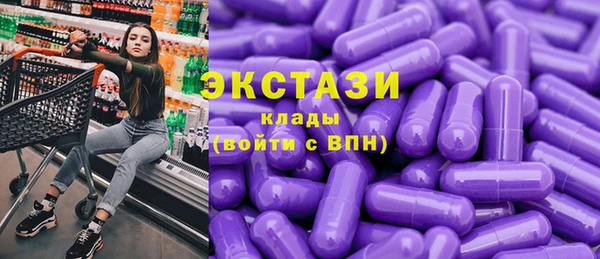 ГАЛЛЮЦИНОГЕННЫЕ ГРИБЫ Богородицк