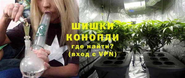 альфа пвп Покровск