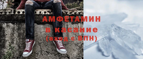 прущие крисы Белокуриха
