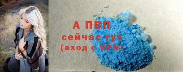 бошки Богородск