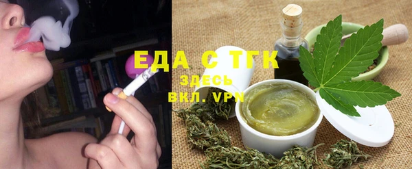 ГАЛЛЮЦИНОГЕННЫЕ ГРИБЫ Богородицк