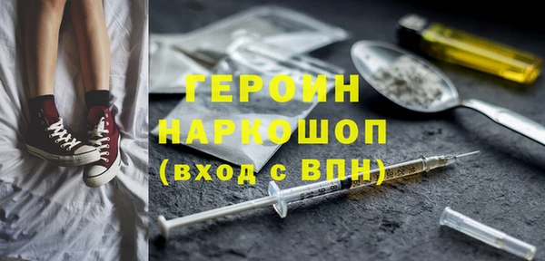 MESCALINE Покачи