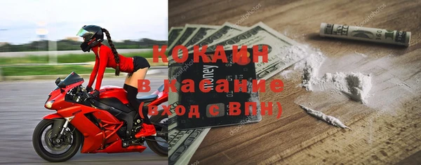 бошки Богородск