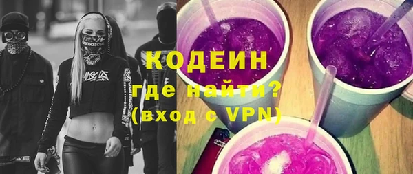 бошки Богородск