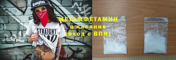 мяу мяу мука Белоозёрский