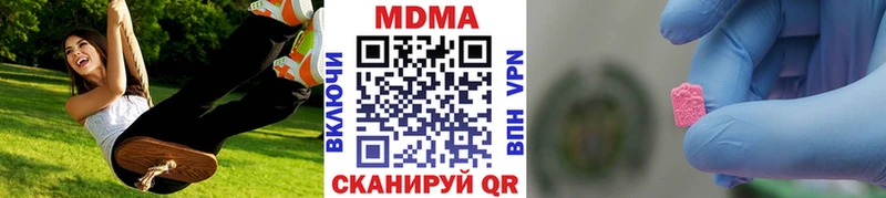 даркнет официальный сайт где можно купить Маркс MDMA crystal