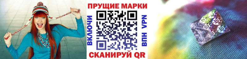 Марки N-bome 1,8мг  Маркс 